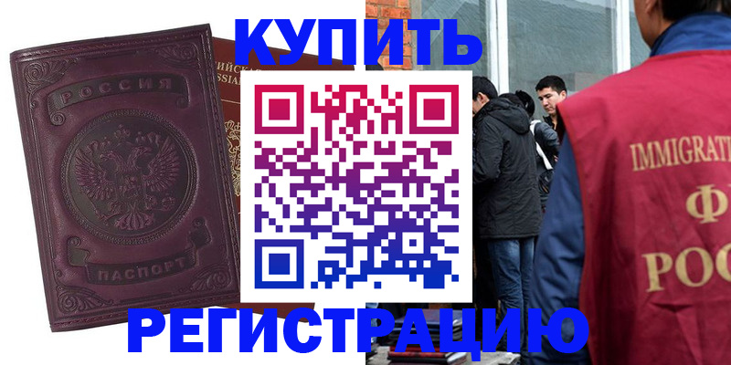 регистрация для школы в Новоульяновске